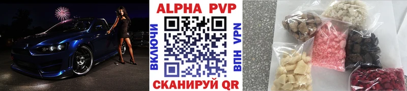 Вейп ТГК Калининск