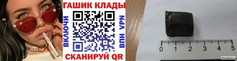 Продажа наркотиков Калининск Кокаин  Alpha PVP  АМФ  ГАШ 