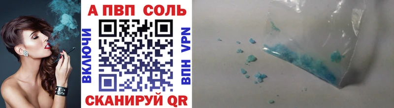 купить закладку  Калининск  Alpha-PVP крисы CK 