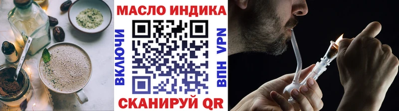 Cannafood конопля  KRAKEN ССЫЛКА  Калининск  наркота 