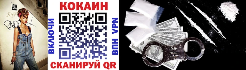 COCAIN 98% где найти Калининск