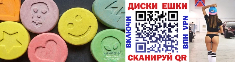 наркотики  Калининск  Ecstasy 99% 