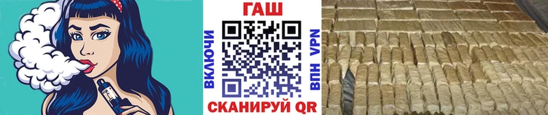ГАШ убойный  где купить   Калининск 