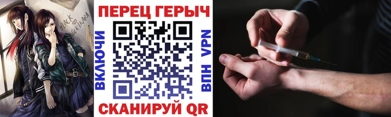 ГЕРОИН афганец  это формула  Калининск 