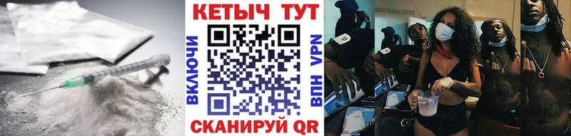 купить наркоту  Калининск  КЕТАМИН VHQ 