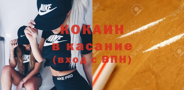 MDMA Premium VHQ Вяземский