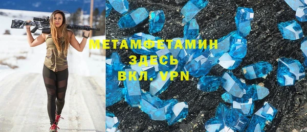 прущая мука Волосово