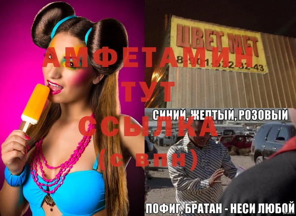 MDMA Premium VHQ Вяземский