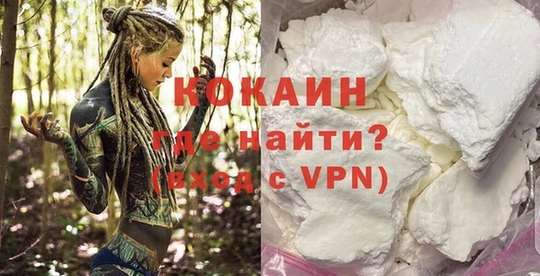 первитин Вязьма