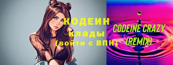 первитин Вязьма