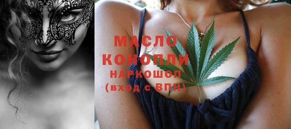 таблы Вязники
