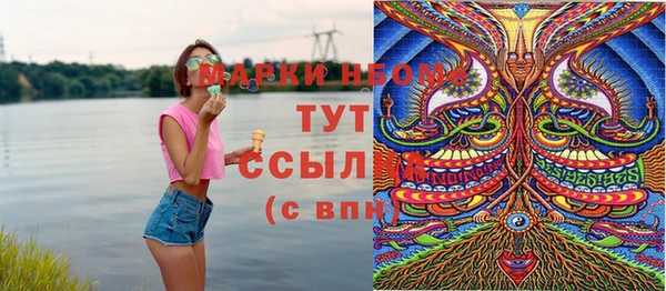 дмт Волоколамск