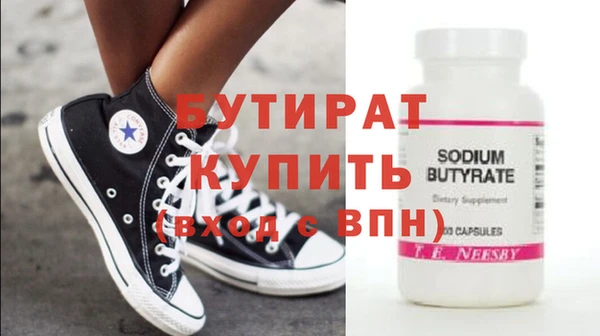 таблы Вязники