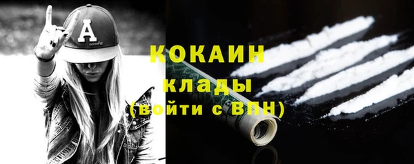 MDMA Premium VHQ Вяземский