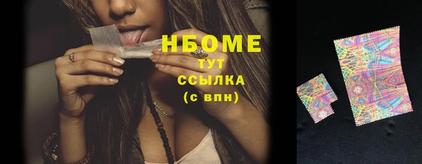 MDMA Premium VHQ Вяземский