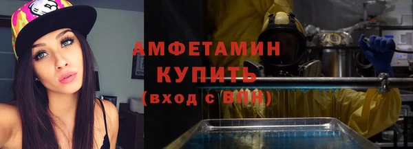 прущая мука Волосово