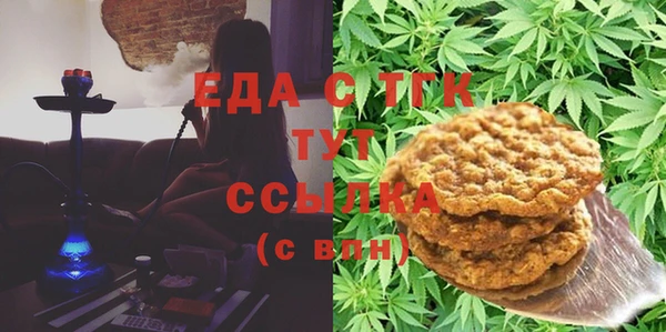 прущая мука Волосово