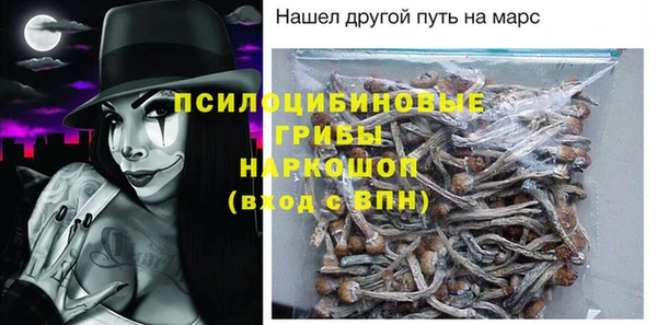 MDMA Premium VHQ Вяземский