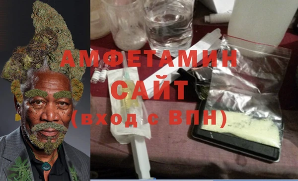 MDMA Premium VHQ Вяземский