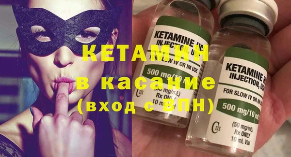 таблы Вязники
