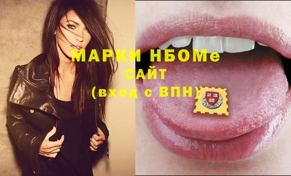 таблы Вязники