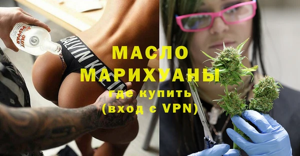 первитин Вязьма