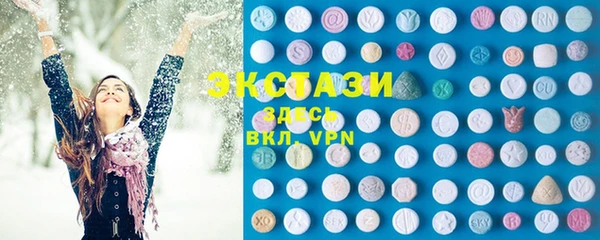 MDMA Premium VHQ Вяземский