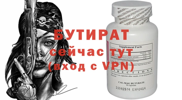 дмт Волоколамск
