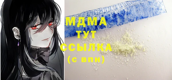 дмт Волоколамск