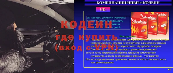 таблы Вязники