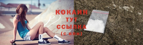 MDMA Premium VHQ Вяземский