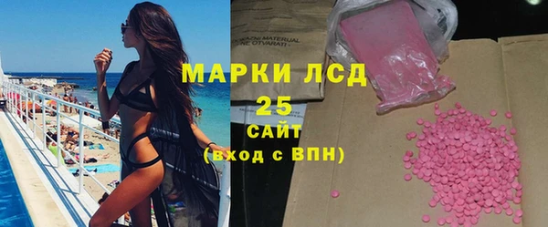 первитин Вязьма