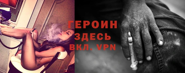 первитин Вязьма