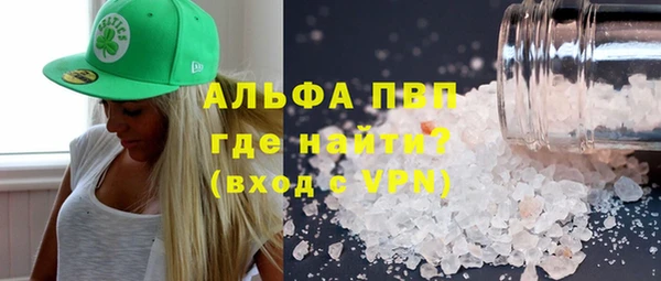 первитин Вязьма