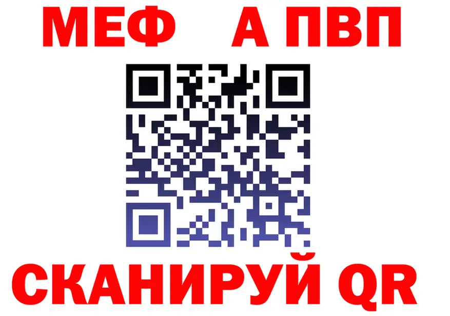 АМФ VHQ зеркало площадка kraken Калининск