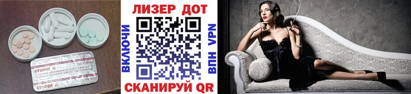 omg ССЫЛКА  Калининск  ЛСД экстази кислота  хочу наркоту 