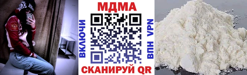 наркотики Калининск MDMA кристаллы
