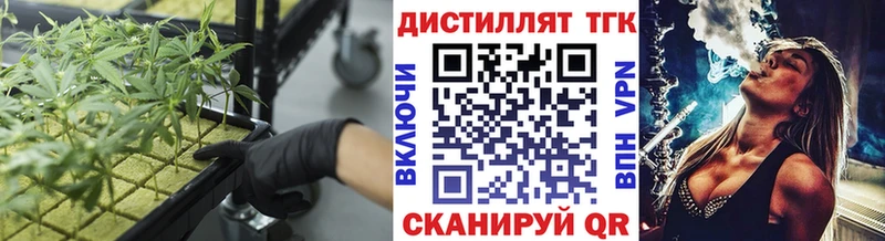 ТГК гашишное масло  Калининск 