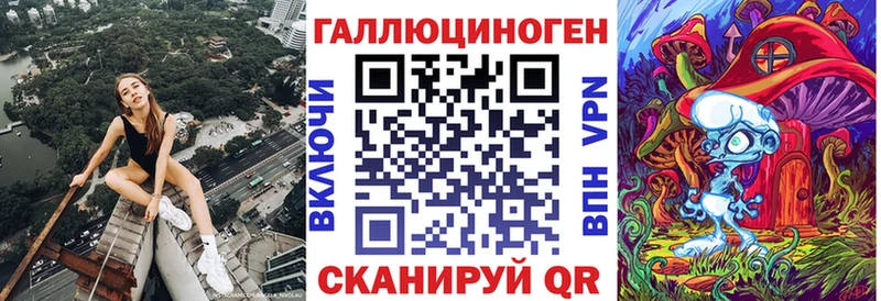 маркетплейс состав omg ссылки Калининск Псилоцибиновые грибы GOLDEN TEACHER